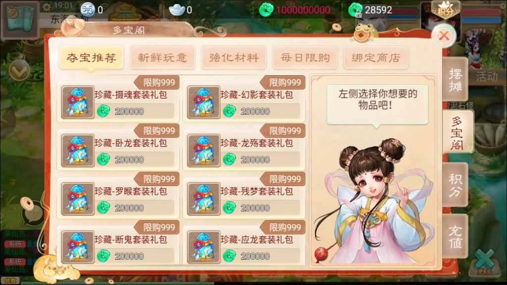 图片[27]源码下载-游戏源码下载-手机游戏源码下载-手机游戏服务端下载-服务端下载-游戏服务端下载-页游服务端下载-页游私服-端游私服-手游私服-游戏私服-网站源码下载-架设工具下载-私服下载【星阵觉醒修复版】[大话西游手游]+视频搭建参考教程源码下载-游戏源码下载-手机游戏源码下载-手机游戏服务端下载-服务端下载-游戏服务端下载-页游服务端下载-页游私服-端游私服-手游私服-游戏私服-网站源码下载-架设工具下载-私服下载久似妖气源码网