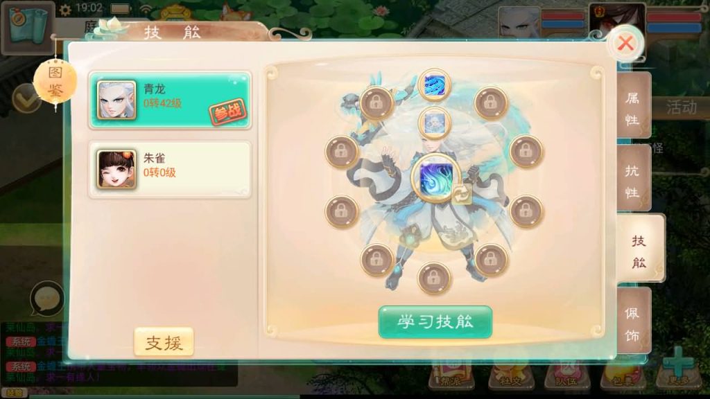 图片[32]源码下载-游戏源码下载-手机游戏源码下载-手机游戏服务端下载-服务端下载-游戏服务端下载-页游服务端下载-页游私服-端游私服-手游私服-游戏私服-网站源码下载-架设工具下载-私服下载【星阵觉醒修复版】[大话西游手游]+视频搭建参考教程源码下载-游戏源码下载-手机游戏源码下载-手机游戏服务端下载-服务端下载-游戏服务端下载-页游服务端下载-页游私服-端游私服-手游私服-游戏私服-网站源码下载-架设工具下载-私服下载久似妖气源码网