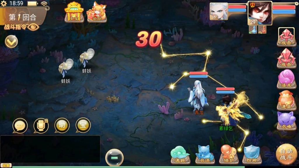 图片[18]源码下载-游戏源码下载-手机游戏源码下载-手机游戏服务端下载-服务端下载-游戏服务端下载-页游服务端下载-页游私服-端游私服-手游私服-游戏私服-网站源码下载-架设工具下载-私服下载【星阵觉醒修复版】[大话西游手游]+视频搭建参考教程源码下载-游戏源码下载-手机游戏源码下载-手机游戏服务端下载-服务端下载-游戏服务端下载-页游服务端下载-页游私服-端游私服-手游私服-游戏私服-网站源码下载-架设工具下载-私服下载久似妖气源码网