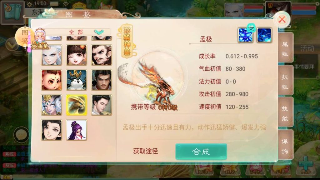 图片[2]源码下载-游戏源码下载-手机游戏源码下载-手机游戏服务端下载-服务端下载-游戏服务端下载-页游服务端下载-页游私服-端游私服-手游私服-游戏私服-网站源码下载-架设工具下载-私服下载【星阵觉醒修复版】[大话西游手游]+视频搭建参考教程源码下载-游戏源码下载-手机游戏源码下载-手机游戏服务端下载-服务端下载-游戏服务端下载-页游服务端下载-页游私服-端游私服-手游私服-游戏私服-网站源码下载-架设工具下载-私服下载久似妖气源码网