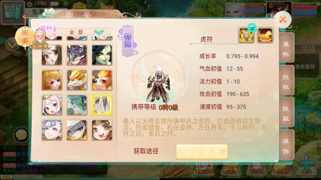 图片[22]源码下载-游戏源码下载-手机游戏源码下载-手机游戏服务端下载-服务端下载-游戏服务端下载-页游服务端下载-页游私服-端游私服-手游私服-游戏私服-网站源码下载-架设工具下载-私服下载【星阵觉醒修复版】[大话西游手游]+视频搭建参考教程源码下载-游戏源码下载-手机游戏源码下载-手机游戏服务端下载-服务端下载-游戏服务端下载-页游服务端下载-页游私服-端游私服-手游私服-游戏私服-网站源码下载-架设工具下载-私服下载久似妖气源码网