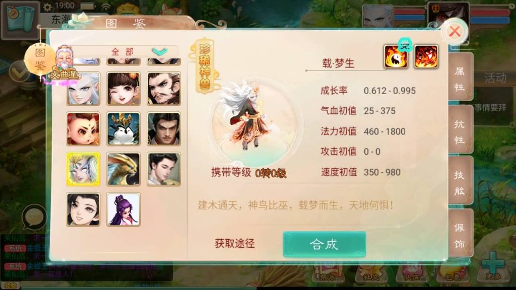 图片[33]源码下载-游戏源码下载-手机游戏源码下载-手机游戏服务端下载-服务端下载-游戏服务端下载-页游服务端下载-页游私服-端游私服-手游私服-游戏私服-网站源码下载-架设工具下载-私服下载【星阵觉醒修复版】[大话西游手游]+视频搭建参考教程源码下载-游戏源码下载-手机游戏源码下载-手机游戏服务端下载-服务端下载-游戏服务端下载-页游服务端下载-页游私服-端游私服-手游私服-游戏私服-网站源码下载-架设工具下载-私服下载久似妖气源码网