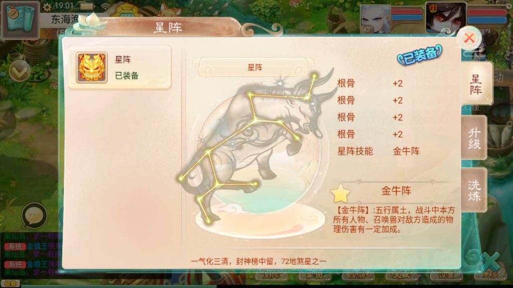 图片[25]源码下载-游戏源码下载-手机游戏源码下载-手机游戏服务端下载-服务端下载-游戏服务端下载-页游服务端下载-页游私服-端游私服-手游私服-游戏私服-网站源码下载-架设工具下载-私服下载【星阵觉醒修复版】[大话西游手游]+视频搭建参考教程源码下载-游戏源码下载-手机游戏源码下载-手机游戏服务端下载-服务端下载-游戏服务端下载-页游服务端下载-页游私服-端游私服-手游私服-游戏私服-网站源码下载-架设工具下载-私服下载久似妖气源码网