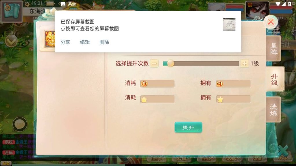图片[26]源码下载-游戏源码下载-手机游戏源码下载-手机游戏服务端下载-服务端下载-游戏服务端下载-页游服务端下载-页游私服-端游私服-手游私服-游戏私服-网站源码下载-架设工具下载-私服下载【星阵觉醒修复版】[大话西游手游]+视频搭建参考教程源码下载-游戏源码下载-手机游戏源码下载-手机游戏服务端下载-服务端下载-游戏服务端下载-页游服务端下载-页游私服-端游私服-手游私服-游戏私服-网站源码下载-架设工具下载-私服下载久似妖气源码网