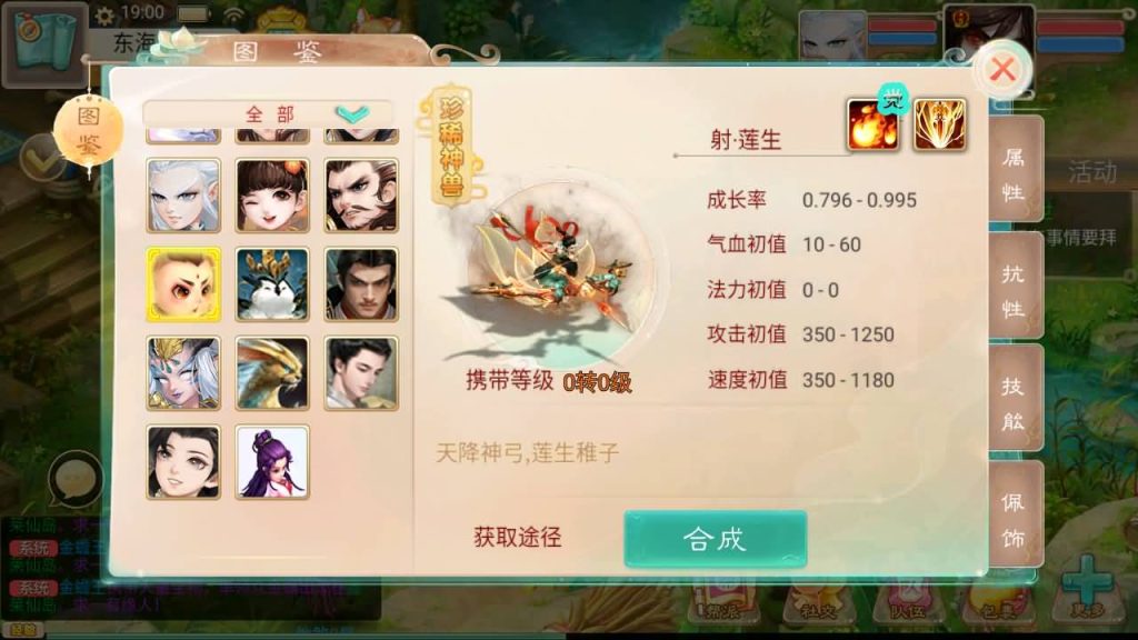 图片[23]源码下载-游戏源码下载-手机游戏源码下载-手机游戏服务端下载-服务端下载-游戏服务端下载-页游服务端下载-页游私服-端游私服-手游私服-游戏私服-网站源码下载-架设工具下载-私服下载【星阵觉醒修复版】[大话西游手游]+视频搭建参考教程源码下载-游戏源码下载-手机游戏源码下载-手机游戏服务端下载-服务端下载-游戏服务端下载-页游服务端下载-页游私服-端游私服-手游私服-游戏私服-网站源码下载-架设工具下载-私服下载久似妖气源码网