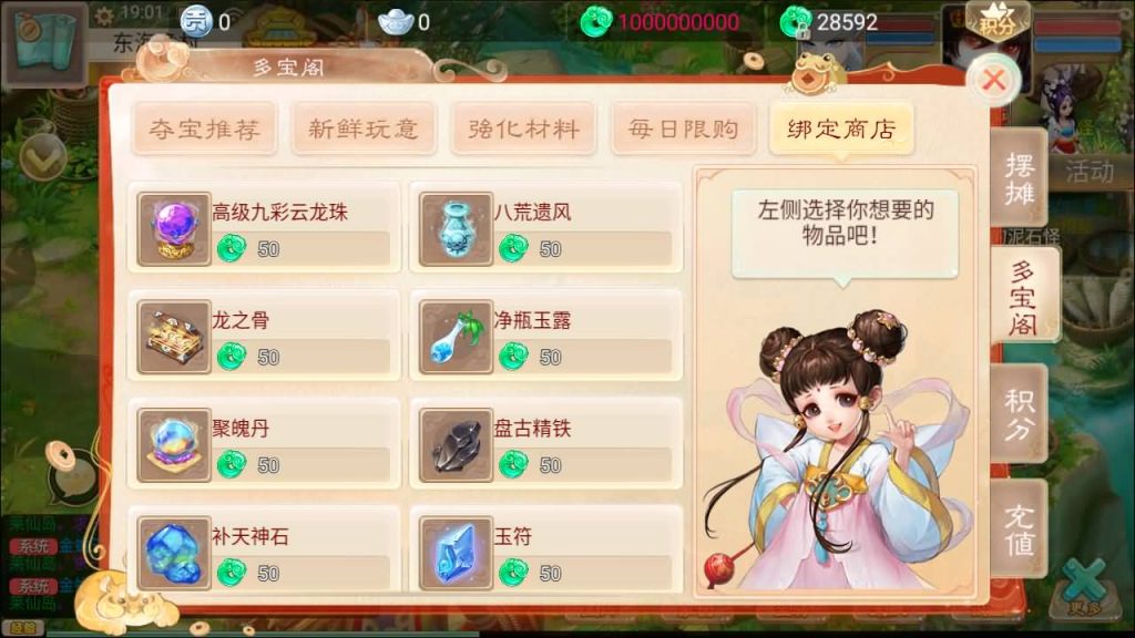 图片[31]源码下载-游戏源码下载-手机游戏源码下载-手机游戏服务端下载-服务端下载-游戏服务端下载-页游服务端下载-页游私服-端游私服-手游私服-游戏私服-网站源码下载-架设工具下载-私服下载【星阵觉醒修复版】[大话西游手游]+视频搭建参考教程源码下载-游戏源码下载-手机游戏源码下载-手机游戏服务端下载-服务端下载-游戏服务端下载-页游服务端下载-页游私服-端游私服-手游私服-游戏私服-网站源码下载-架设工具下载-私服下载久似妖气源码网