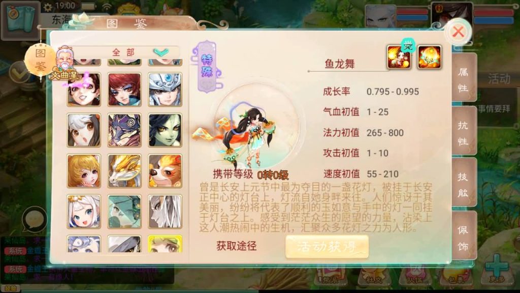 图片[20]源码下载-游戏源码下载-手机游戏源码下载-手机游戏服务端下载-服务端下载-游戏服务端下载-页游服务端下载-页游私服-端游私服-手游私服-游戏私服-网站源码下载-架设工具下载-私服下载【星阵觉醒修复版】[大话西游手游]+视频搭建参考教程源码下载-游戏源码下载-手机游戏源码下载-手机游戏服务端下载-服务端下载-游戏服务端下载-页游服务端下载-页游私服-端游私服-手游私服-游戏私服-网站源码下载-架设工具下载-私服下载久似妖气源码网