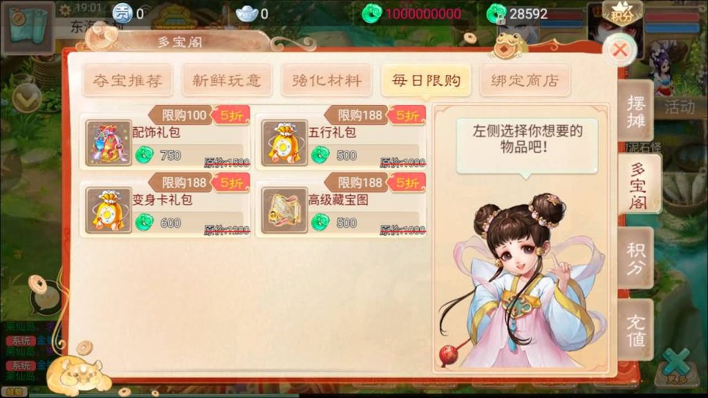 图片[29]源码下载-游戏源码下载-手机游戏源码下载-手机游戏服务端下载-服务端下载-游戏服务端下载-页游服务端下载-页游私服-端游私服-手游私服-游戏私服-网站源码下载-架设工具下载-私服下载【星阵觉醒修复版】[大话西游手游]+视频搭建参考教程源码下载-游戏源码下载-手机游戏源码下载-手机游戏服务端下载-服务端下载-游戏服务端下载-页游服务端下载-页游私服-端游私服-手游私服-游戏私服-网站源码下载-架设工具下载-私服下载久似妖气源码网