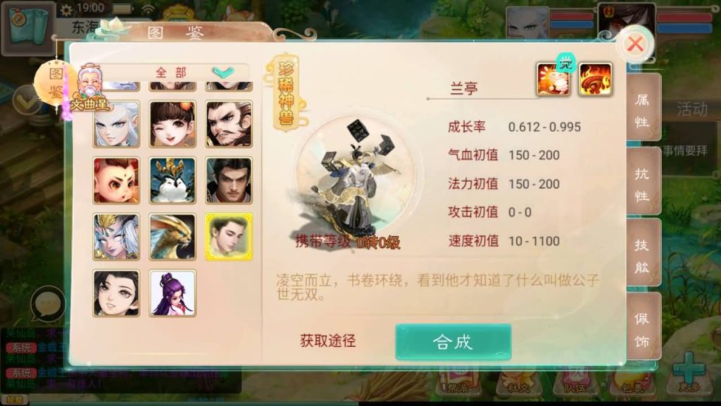 图片[19]源码下载-游戏源码下载-手机游戏源码下载-手机游戏服务端下载-服务端下载-游戏服务端下载-页游服务端下载-页游私服-端游私服-手游私服-游戏私服-网站源码下载-架设工具下载-私服下载【星阵觉醒修复版】[大话西游手游]+视频搭建参考教程源码下载-游戏源码下载-手机游戏源码下载-手机游戏服务端下载-服务端下载-游戏服务端下载-页游服务端下载-页游私服-端游私服-手游私服-游戏私服-网站源码下载-架设工具下载-私服下载久似妖气源码网