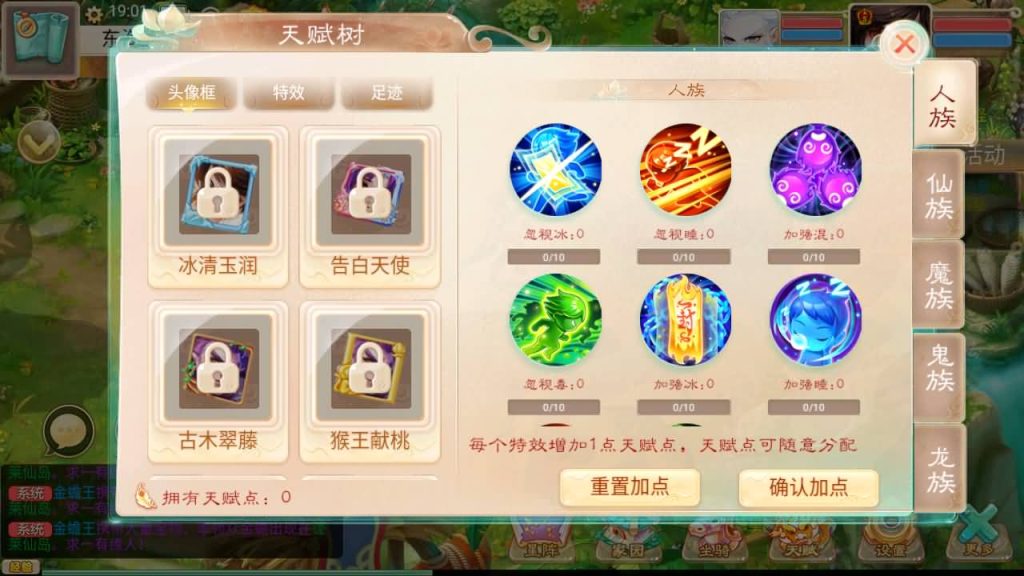 图片[3]源码下载-游戏源码下载-手机游戏源码下载-手机游戏服务端下载-服务端下载-游戏服务端下载-页游服务端下载-页游私服-端游私服-手游私服-游戏私服-网站源码下载-架设工具下载-私服下载【星阵觉醒修复版】[大话西游手游]+视频搭建参考教程源码下载-游戏源码下载-手机游戏源码下载-手机游戏服务端下载-服务端下载-游戏服务端下载-页游服务端下载-页游私服-端游私服-手游私服-游戏私服-网站源码下载-架设工具下载-私服下载久似妖气源码网