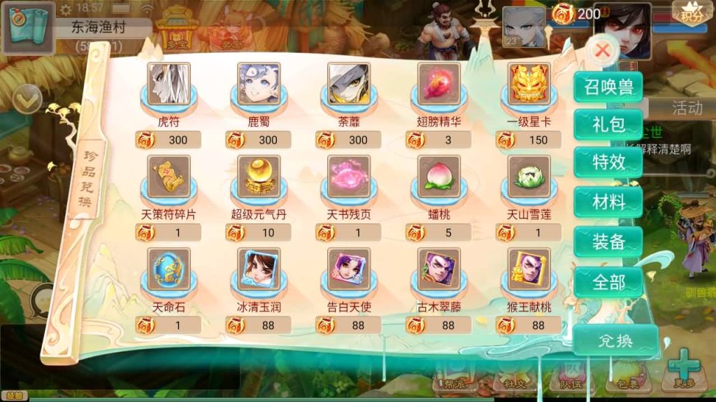 图片[10]源码下载-游戏源码下载-手机游戏源码下载-手机游戏服务端下载-服务端下载-游戏服务端下载-页游服务端下载-页游私服-端游私服-手游私服-游戏私服-网站源码下载-架设工具下载-私服下载【星阵觉醒修复版】[大话西游手游]+视频搭建参考教程源码下载-游戏源码下载-手机游戏源码下载-手机游戏服务端下载-服务端下载-游戏服务端下载-页游服务端下载-页游私服-端游私服-手游私服-游戏私服-网站源码下载-架设工具下载-私服下载久似妖气源码网