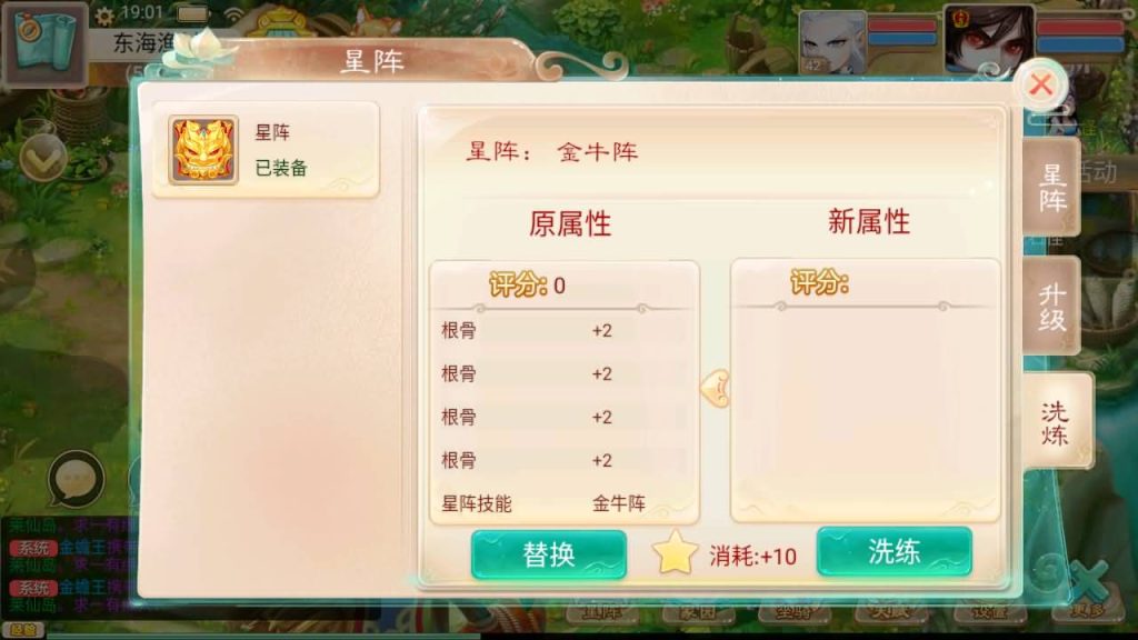 图片[4]源码下载-游戏源码下载-手机游戏源码下载-手机游戏服务端下载-服务端下载-游戏服务端下载-页游服务端下载-页游私服-端游私服-手游私服-游戏私服-网站源码下载-架设工具下载-私服下载【星阵觉醒修复版】[大话西游手游]+视频搭建参考教程源码下载-游戏源码下载-手机游戏源码下载-手机游戏服务端下载-服务端下载-游戏服务端下载-页游服务端下载-页游私服-端游私服-手游私服-游戏私服-网站源码下载-架设工具下载-私服下载久似妖气源码网