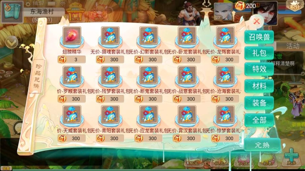 图片[12]源码下载-游戏源码下载-手机游戏源码下载-手机游戏服务端下载-服务端下载-游戏服务端下载-页游服务端下载-页游私服-端游私服-手游私服-游戏私服-网站源码下载-架设工具下载-私服下载【星阵觉醒修复版】[大话西游手游]+视频搭建参考教程源码下载-游戏源码下载-手机游戏源码下载-手机游戏服务端下载-服务端下载-游戏服务端下载-页游服务端下载-页游私服-端游私服-手游私服-游戏私服-网站源码下载-架设工具下载-私服下载久似妖气源码网