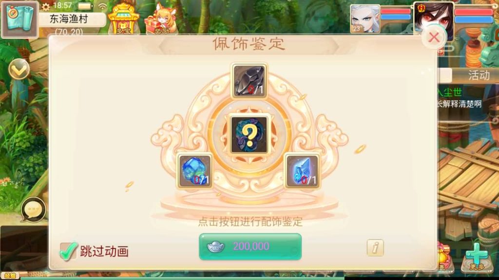 图片[6]源码下载-游戏源码下载-手机游戏源码下载-手机游戏服务端下载-服务端下载-游戏服务端下载-页游服务端下载-页游私服-端游私服-手游私服-游戏私服-网站源码下载-架设工具下载-私服下载【星阵觉醒修复版】[大话西游手游]+视频搭建参考教程源码下载-游戏源码下载-手机游戏源码下载-手机游戏服务端下载-服务端下载-游戏服务端下载-页游服务端下载-页游私服-端游私服-手游私服-游戏私服-网站源码下载-架设工具下载-私服下载久似妖气源码网