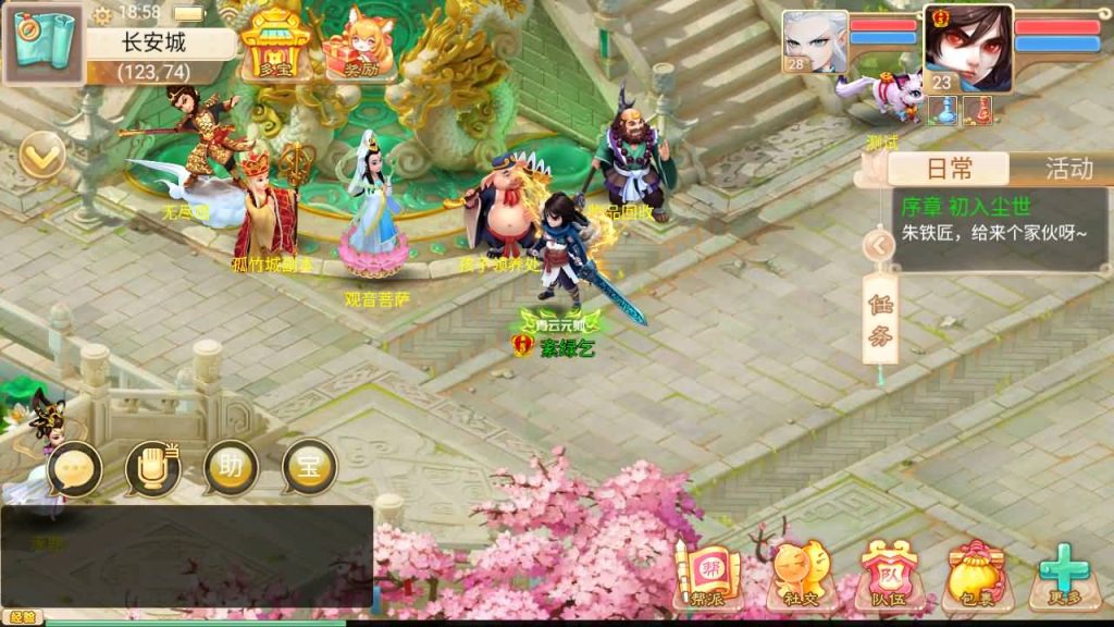 图片[16]源码下载-游戏源码下载-手机游戏源码下载-手机游戏服务端下载-服务端下载-游戏服务端下载-页游服务端下载-页游私服-端游私服-手游私服-游戏私服-网站源码下载-架设工具下载-私服下载【星阵觉醒修复版】[大话西游手游]+视频搭建参考教程源码下载-游戏源码下载-手机游戏源码下载-手机游戏服务端下载-服务端下载-游戏服务端下载-页游服务端下载-页游私服-端游私服-手游私服-游戏私服-网站源码下载-架设工具下载-私服下载久似妖气源码网