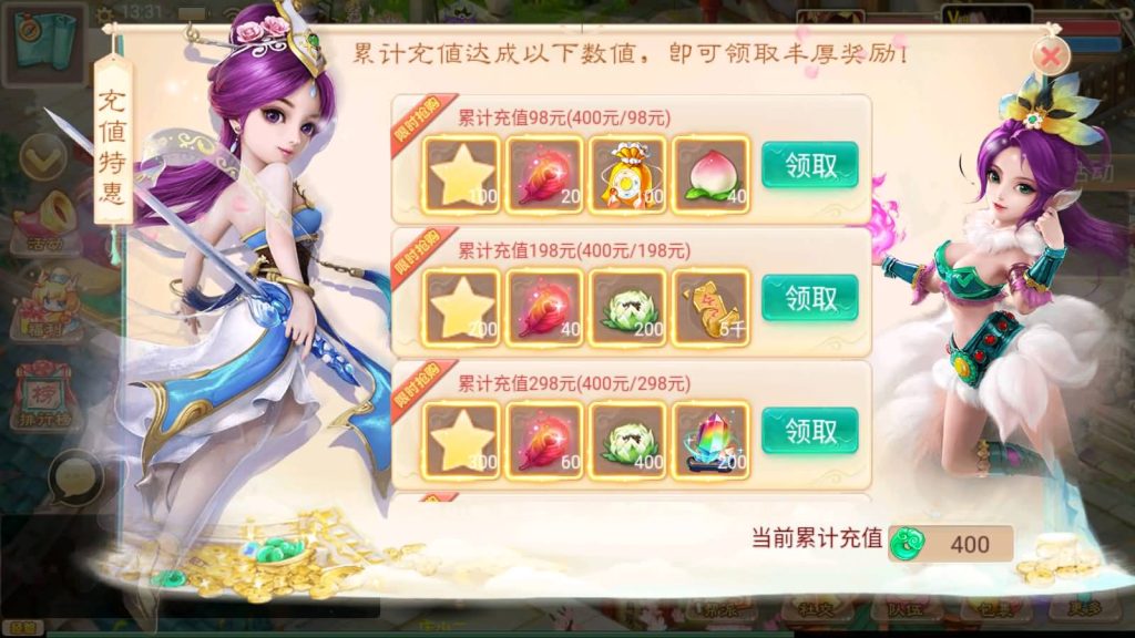 图片[3]源码下载-游戏源码下载-手机游戏源码下载-手机游戏服务端下载-服务端下载-游戏服务端下载-页游服务端下载-页游私服-端游私服-手游私服-游戏私服-网站源码下载-架设工具下载-私服下载【精品西游七彩珠】[大话西游手游]+视频搭建参考教程源码下载-游戏源码下载-手机游戏源码下载-手机游戏服务端下载-服务端下载-游戏服务端下载-页游服务端下载-页游私服-端游私服-手游私服-游戏私服-网站源码下载-架设工具下载-私服下载久似妖气源码网