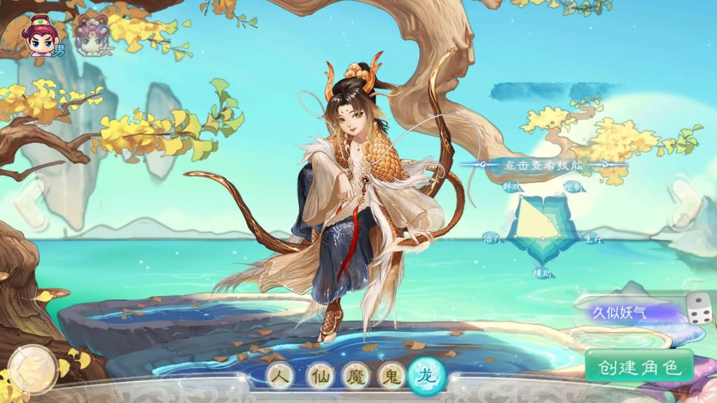 图片[4]源码下载-游戏源码下载-手机游戏源码下载-手机游戏服务端下载-服务端下载-游戏服务端下载-页游服务端下载-页游私服-端游私服-手游私服-游戏私服-网站源码下载-架设工具下载-私服下载【精品西游七彩珠】[大话西游手游]+视频搭建参考教程源码下载-游戏源码下载-手机游戏源码下载-手机游戏服务端下载-服务端下载-游戏服务端下载-页游服务端下载-页游私服-端游私服-手游私服-游戏私服-网站源码下载-架设工具下载-私服下载久似妖气源码网