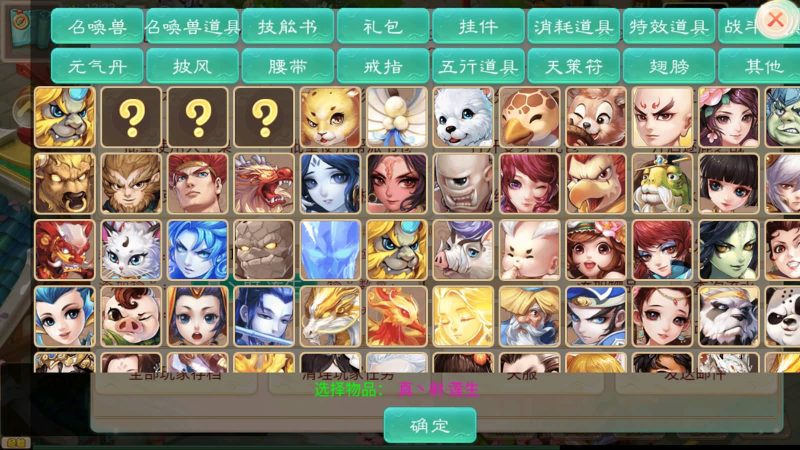 【精品西游七彩珠】[大话西游手游]+视频搭建参考教程源码下载-游戏源码下载-手机游戏源码下载-手机游戏服务端下载-服务端下载-游戏服务端下载-页游服务端下载-页游私服-端游私服-手游私服-游戏私服-网站源码下载-架设工具下载-私服下载久似妖气源码网