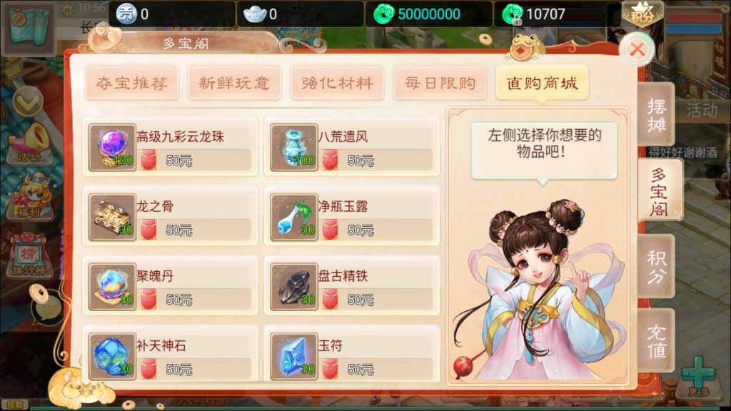 图片[10]源码下载-游戏源码下载-手机游戏源码下载-手机游戏服务端下载-服务端下载-游戏服务端下载-页游服务端下载-页游私服-端游私服-手游私服-游戏私服-网站源码下载-架设工具下载-私服下载【精品西游七彩珠】[大话西游手游]+视频搭建参考教程源码下载-游戏源码下载-手机游戏源码下载-手机游戏服务端下载-服务端下载-游戏服务端下载-页游服务端下载-页游私服-端游私服-手游私服-游戏私服-网站源码下载-架设工具下载-私服下载久似妖气源码网