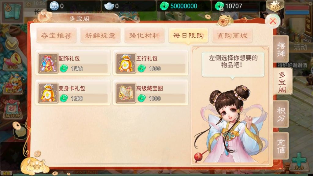 图片[8]源码下载-游戏源码下载-手机游戏源码下载-手机游戏服务端下载-服务端下载-游戏服务端下载-页游服务端下载-页游私服-端游私服-手游私服-游戏私服-网站源码下载-架设工具下载-私服下载【精品西游七彩珠】[大话西游手游]+视频搭建参考教程源码下载-游戏源码下载-手机游戏源码下载-手机游戏服务端下载-服务端下载-游戏服务端下载-页游服务端下载-页游私服-端游私服-手游私服-游戏私服-网站源码下载-架设工具下载-私服下载久似妖气源码网