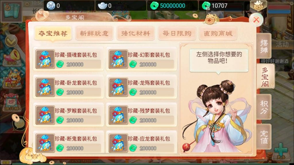 图片[5]源码下载-游戏源码下载-手机游戏源码下载-手机游戏服务端下载-服务端下载-游戏服务端下载-页游服务端下载-页游私服-端游私服-手游私服-游戏私服-网站源码下载-架设工具下载-私服下载【精品西游七彩珠】[大话西游手游]+视频搭建参考教程源码下载-游戏源码下载-手机游戏源码下载-手机游戏服务端下载-服务端下载-游戏服务端下载-页游服务端下载-页游私服-端游私服-手游私服-游戏私服-网站源码下载-架设工具下载-私服下载久似妖气源码网