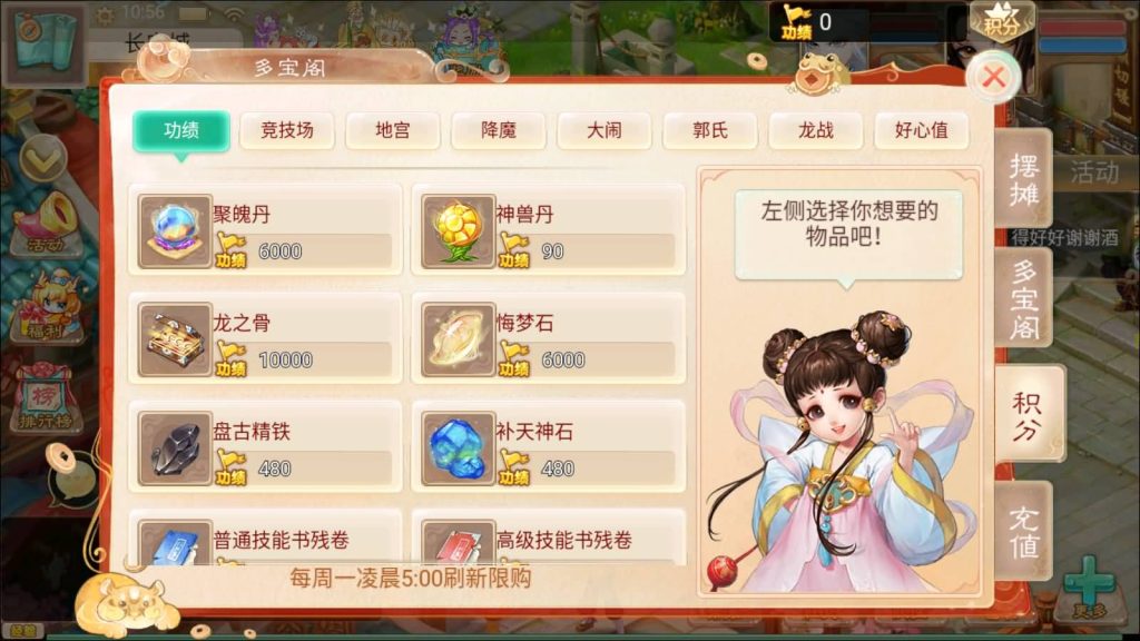 图片[9]源码下载-游戏源码下载-手机游戏源码下载-手机游戏服务端下载-服务端下载-游戏服务端下载-页游服务端下载-页游私服-端游私服-手游私服-游戏私服-网站源码下载-架设工具下载-私服下载【精品西游七彩珠】[大话西游手游]+视频搭建参考教程源码下载-游戏源码下载-手机游戏源码下载-手机游戏服务端下载-服务端下载-游戏服务端下载-页游服务端下载-页游私服-端游私服-手游私服-游戏私服-网站源码下载-架设工具下载-私服下载久似妖气源码网