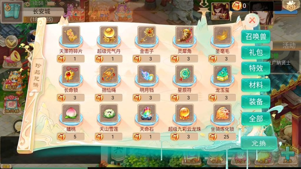 图片[14]源码下载-游戏源码下载-手机游戏源码下载-手机游戏服务端下载-服务端下载-游戏服务端下载-页游服务端下载-页游私服-端游私服-手游私服-游戏私服-网站源码下载-架设工具下载-私服下载【精品西游七彩珠】[大话西游手游]+视频搭建参考教程源码下载-游戏源码下载-手机游戏源码下载-手机游戏服务端下载-服务端下载-游戏服务端下载-页游服务端下载-页游私服-端游私服-手游私服-游戏私服-网站源码下载-架设工具下载-私服下载久似妖气源码网