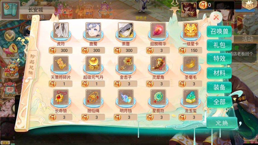 图片[11]源码下载-游戏源码下载-手机游戏源码下载-手机游戏服务端下载-服务端下载-游戏服务端下载-页游服务端下载-页游私服-端游私服-手游私服-游戏私服-网站源码下载-架设工具下载-私服下载【精品西游七彩珠】[大话西游手游]+视频搭建参考教程源码下载-游戏源码下载-手机游戏源码下载-手机游戏服务端下载-服务端下载-游戏服务端下载-页游服务端下载-页游私服-端游私服-手游私服-游戏私服-网站源码下载-架设工具下载-私服下载久似妖气源码网