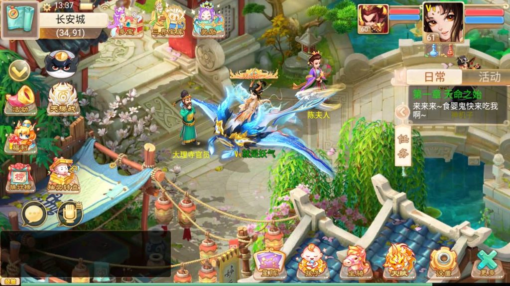 图片[21]源码下载-游戏源码下载-手机游戏源码下载-手机游戏服务端下载-服务端下载-游戏服务端下载-页游服务端下载-页游私服-端游私服-手游私服-游戏私服-网站源码下载-架设工具下载-私服下载【精品西游七彩珠】[大话西游手游]+视频搭建参考教程源码下载-游戏源码下载-手机游戏源码下载-手机游戏服务端下载-服务端下载-游戏服务端下载-页游服务端下载-页游私服-端游私服-手游私服-游戏私服-网站源码下载-架设工具下载-私服下载久似妖气源码网