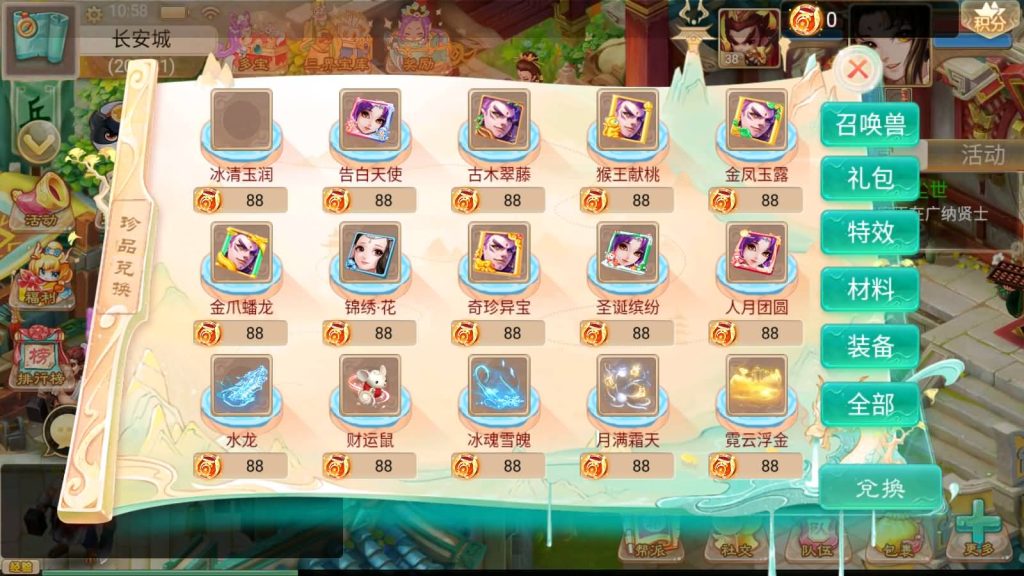 图片[13]源码下载-游戏源码下载-手机游戏源码下载-手机游戏服务端下载-服务端下载-游戏服务端下载-页游服务端下载-页游私服-端游私服-手游私服-游戏私服-网站源码下载-架设工具下载-私服下载【精品西游七彩珠】[大话西游手游]+视频搭建参考教程源码下载-游戏源码下载-手机游戏源码下载-手机游戏服务端下载-服务端下载-游戏服务端下载-页游服务端下载-页游私服-端游私服-手游私服-游戏私服-网站源码下载-架设工具下载-私服下载久似妖气源码网