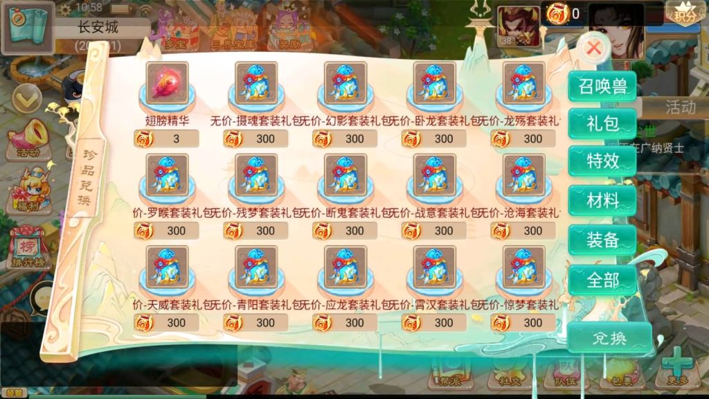 图片[12]源码下载-游戏源码下载-手机游戏源码下载-手机游戏服务端下载-服务端下载-游戏服务端下载-页游服务端下载-页游私服-端游私服-手游私服-游戏私服-网站源码下载-架设工具下载-私服下载【精品西游七彩珠】[大话西游手游]+视频搭建参考教程源码下载-游戏源码下载-手机游戏源码下载-手机游戏服务端下载-服务端下载-游戏服务端下载-页游服务端下载-页游私服-端游私服-手游私服-游戏私服-网站源码下载-架设工具下载-私服下载久似妖气源码网