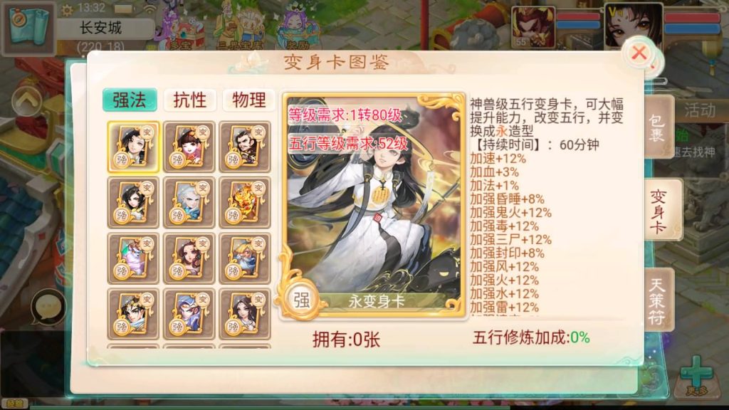 图片[17]源码下载-游戏源码下载-手机游戏源码下载-手机游戏服务端下载-服务端下载-游戏服务端下载-页游服务端下载-页游私服-端游私服-手游私服-游戏私服-网站源码下载-架设工具下载-私服下载【精品西游七彩珠】[大话西游手游]+视频搭建参考教程源码下载-游戏源码下载-手机游戏源码下载-手机游戏服务端下载-服务端下载-游戏服务端下载-页游服务端下载-页游私服-端游私服-手游私服-游戏私服-网站源码下载-架设工具下载-私服下载久似妖气源码网