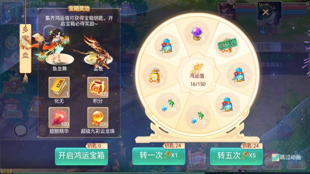 图片[20]源码下载-游戏源码下载-手机游戏源码下载-手机游戏服务端下载-服务端下载-游戏服务端下载-页游服务端下载-页游私服-端游私服-手游私服-游戏私服-网站源码下载-架设工具下载-私服下载【精品西游七彩珠】[大话西游手游]+视频搭建参考教程源码下载-游戏源码下载-手机游戏源码下载-手机游戏服务端下载-服务端下载-游戏服务端下载-页游服务端下载-页游私服-端游私服-手游私服-游戏私服-网站源码下载-架设工具下载-私服下载久似妖气源码网