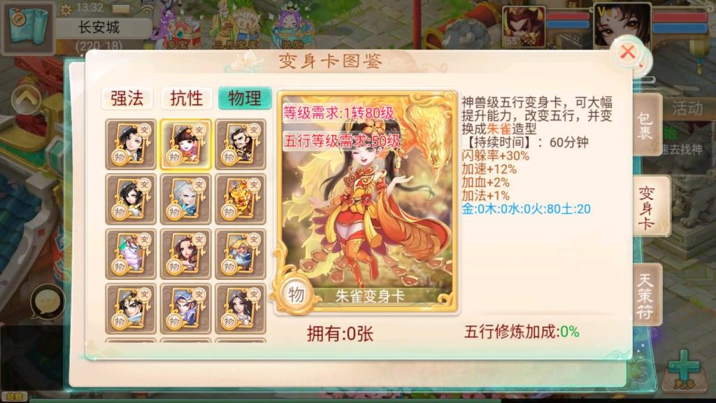 图片[19]源码下载-游戏源码下载-手机游戏源码下载-手机游戏服务端下载-服务端下载-游戏服务端下载-页游服务端下载-页游私服-端游私服-手游私服-游戏私服-网站源码下载-架设工具下载-私服下载【精品西游七彩珠】[大话西游手游]+视频搭建参考教程源码下载-游戏源码下载-手机游戏源码下载-手机游戏服务端下载-服务端下载-游戏服务端下载-页游服务端下载-页游私服-端游私服-手游私服-游戏私服-网站源码下载-架设工具下载-私服下载久似妖气源码网