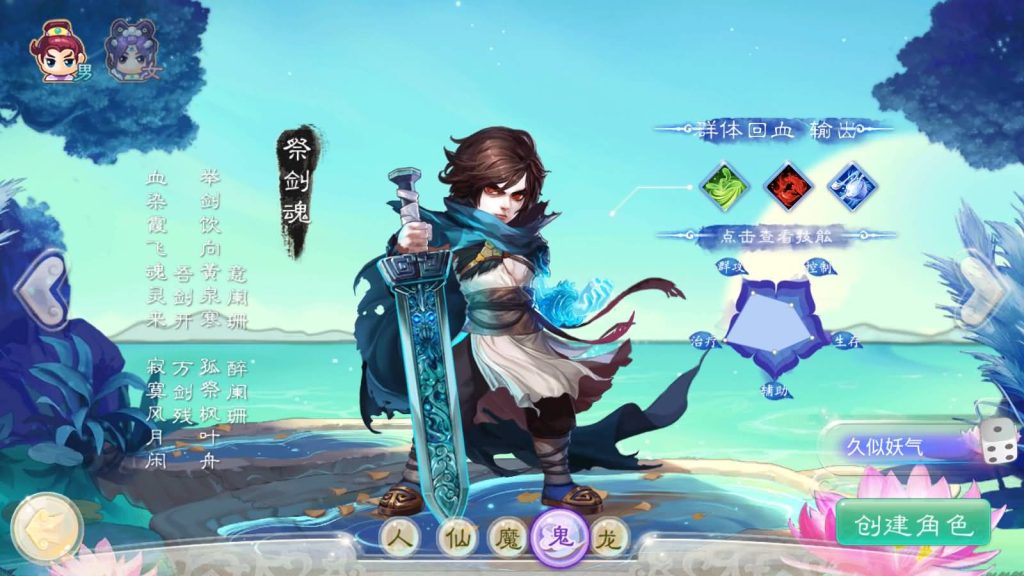 图片[3]源码下载-游戏源码下载-手机游戏源码下载-手机游戏服务端下载-服务端下载-游戏服务端下载-页游服务端下载-页游私服-端游私服-手游私服-游戏私服-网站源码下载-架设工具下载-私服下载【精品西游之星阵觉醒防刷版】[大话西游手游]+视频搭建参考教程源码下载-游戏源码下载-手机游戏源码下载-手机游戏服务端下载-服务端下载-游戏服务端下载-页游服务端下载-页游私服-端游私服-手游私服-游戏私服-网站源码下载-架设工具下载-私服下载久似妖气源码网