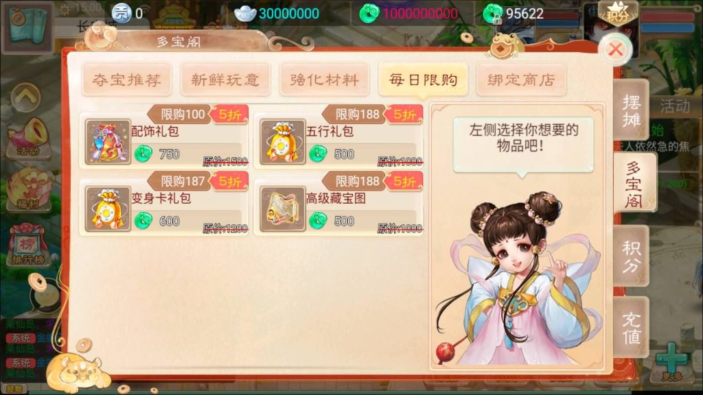 图片[15]源码下载-游戏源码下载-手机游戏源码下载-手机游戏服务端下载-服务端下载-游戏服务端下载-页游服务端下载-页游私服-端游私服-手游私服-游戏私服-网站源码下载-架设工具下载-私服下载【精品西游之星阵觉醒防刷版】[大话西游手游]+视频搭建参考教程源码下载-游戏源码下载-手机游戏源码下载-手机游戏服务端下载-服务端下载-游戏服务端下载-页游服务端下载-页游私服-端游私服-手游私服-游戏私服-网站源码下载-架设工具下载-私服下载久似妖气源码网