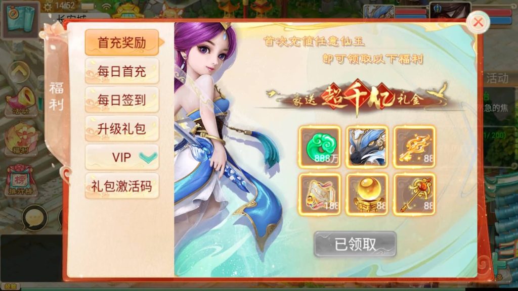 图片[10]源码下载-游戏源码下载-手机游戏源码下载-手机游戏服务端下载-服务端下载-游戏服务端下载-页游服务端下载-页游私服-端游私服-手游私服-游戏私服-网站源码下载-架设工具下载-私服下载【精品西游之星阵觉醒防刷版】[大话西游手游]+视频搭建参考教程源码下载-游戏源码下载-手机游戏源码下载-手机游戏服务端下载-服务端下载-游戏服务端下载-页游服务端下载-页游私服-端游私服-手游私服-游戏私服-网站源码下载-架设工具下载-私服下载久似妖气源码网