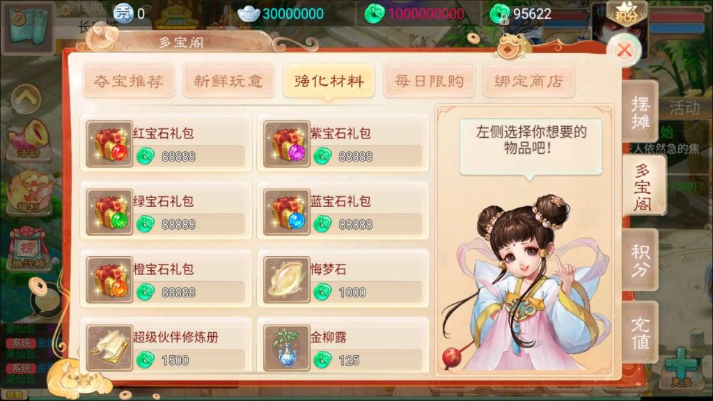 图片[14]源码下载-游戏源码下载-手机游戏源码下载-手机游戏服务端下载-服务端下载-游戏服务端下载-页游服务端下载-页游私服-端游私服-手游私服-游戏私服-网站源码下载-架设工具下载-私服下载【精品西游之星阵觉醒防刷版】[大话西游手游]+视频搭建参考教程源码下载-游戏源码下载-手机游戏源码下载-手机游戏服务端下载-服务端下载-游戏服务端下载-页游服务端下载-页游私服-端游私服-手游私服-游戏私服-网站源码下载-架设工具下载-私服下载久似妖气源码网