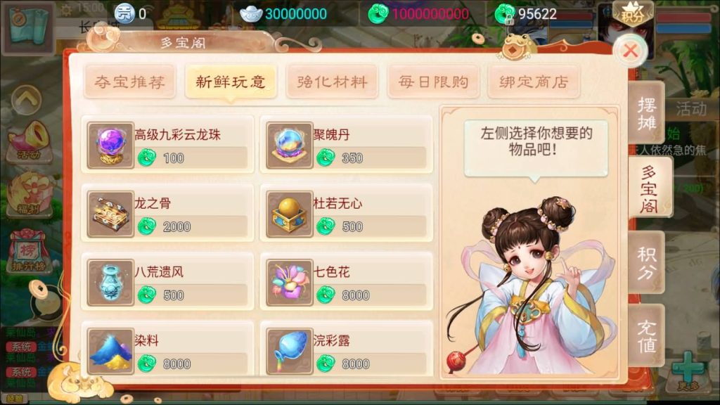 图片[13]源码下载-游戏源码下载-手机游戏源码下载-手机游戏服务端下载-服务端下载-游戏服务端下载-页游服务端下载-页游私服-端游私服-手游私服-游戏私服-网站源码下载-架设工具下载-私服下载【精品西游之星阵觉醒防刷版】[大话西游手游]+视频搭建参考教程源码下载-游戏源码下载-手机游戏源码下载-手机游戏服务端下载-服务端下载-游戏服务端下载-页游服务端下载-页游私服-端游私服-手游私服-游戏私服-网站源码下载-架设工具下载-私服下载久似妖气源码网