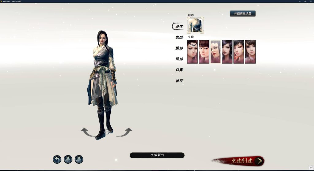 图片[3]源码下载-游戏源码下载-手机游戏源码下载-手机游戏服务端下载-服务端下载-游戏服务端下载-页游服务端下载-页游私服-端游私服-手游私服-游戏私服-网站源码下载-架设工具下载-私服下载【130修复版10职业】[笑傲江湖]+多开器+视频参考搭建教程源码下载-游戏源码下载-手机游戏源码下载-手机游戏服务端下载-服务端下载-游戏服务端下载-页游服务端下载-页游私服-端游私服-手游私服-游戏私服-网站源码下载-架设工具下载-私服下载久似妖气源码网