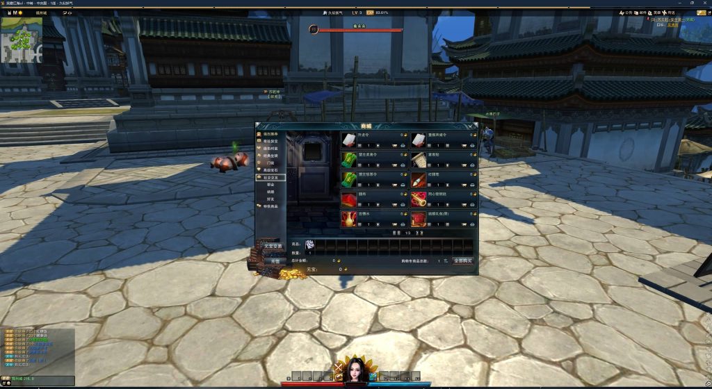 图片[16]源码下载-游戏源码下载-手机游戏源码下载-手机游戏服务端下载-服务端下载-游戏服务端下载-页游服务端下载-页游私服-端游私服-手游私服-游戏私服-网站源码下载-架设工具下载-私服下载【130修复版10职业】[笑傲江湖]+多开器+视频参考搭建教程源码下载-游戏源码下载-手机游戏源码下载-手机游戏服务端下载-服务端下载-游戏服务端下载-页游服务端下载-页游私服-端游私服-手游私服-游戏私服-网站源码下载-架设工具下载-私服下载久似妖气源码网