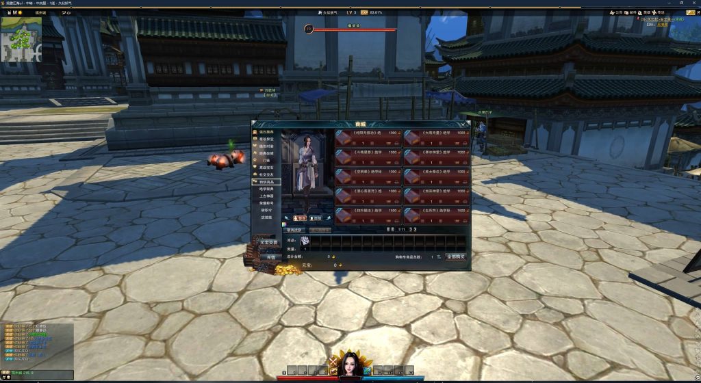 图片[19]源码下载-游戏源码下载-手机游戏源码下载-手机游戏服务端下载-服务端下载-游戏服务端下载-页游服务端下载-页游私服-端游私服-手游私服-游戏私服-网站源码下载-架设工具下载-私服下载【130修复版10职业】[笑傲江湖]+多开器+视频参考搭建教程源码下载-游戏源码下载-手机游戏源码下载-手机游戏服务端下载-服务端下载-游戏服务端下载-页游服务端下载-页游私服-端游私服-手游私服-游戏私服-网站源码下载-架设工具下载-私服下载久似妖气源码网