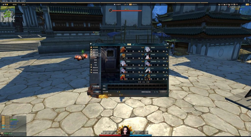 图片[12]源码下载-游戏源码下载-手机游戏源码下载-手机游戏服务端下载-服务端下载-游戏服务端下载-页游服务端下载-页游私服-端游私服-手游私服-游戏私服-网站源码下载-架设工具下载-私服下载【130修复版10职业】[笑傲江湖]+多开器+视频参考搭建教程源码下载-游戏源码下载-手机游戏源码下载-手机游戏服务端下载-服务端下载-游戏服务端下载-页游服务端下载-页游私服-端游私服-手游私服-游戏私服-网站源码下载-架设工具下载-私服下载久似妖气源码网