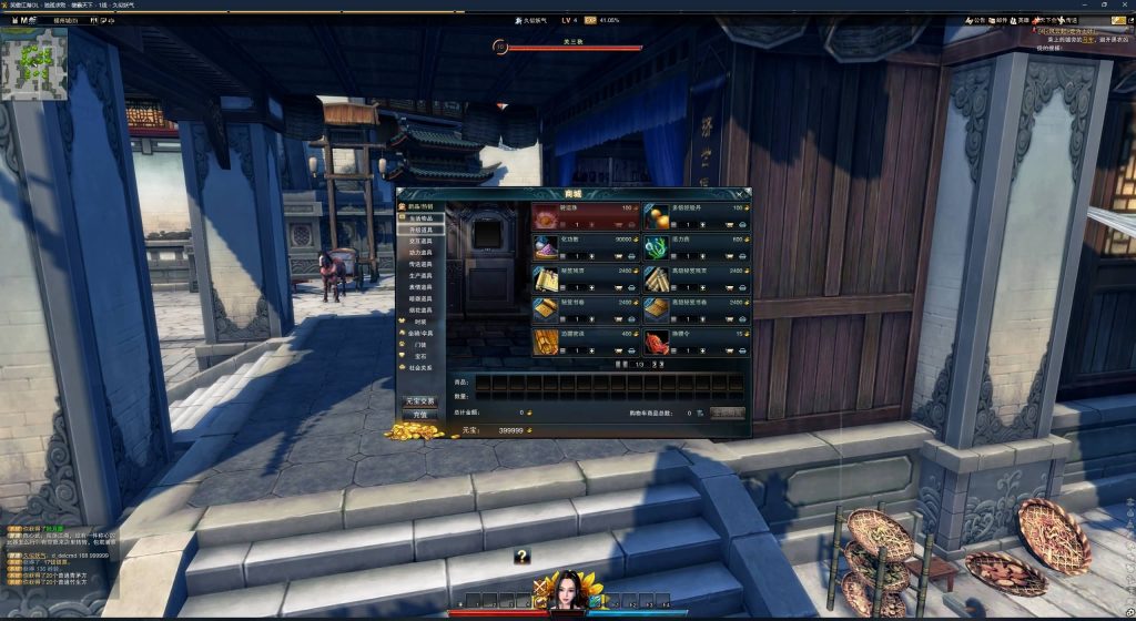 图片[3]源码下载-游戏源码下载-手机游戏源码下载-手机游戏服务端下载-服务端下载-游戏服务端下载-页游服务端下载-页游私服-端游私服-手游私服-游戏私服-网站源码下载-架设工具下载-私服下载【256修改版】[笑傲江湖]+视频参考搭建教程源码下载-游戏源码下载-手机游戏源码下载-手机游戏服务端下载-服务端下载-游戏服务端下载-页游服务端下载-页游私服-端游私服-手游私服-游戏私服-网站源码下载-架设工具下载-私服下载久似妖气源码网