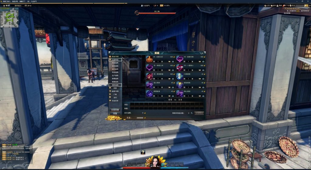 图片[12]源码下载-游戏源码下载-手机游戏源码下载-手机游戏服务端下载-服务端下载-游戏服务端下载-页游服务端下载-页游私服-端游私服-手游私服-游戏私服-网站源码下载-架设工具下载-私服下载【256修改版】[笑傲江湖]+视频参考搭建教程源码下载-游戏源码下载-手机游戏源码下载-手机游戏服务端下载-服务端下载-游戏服务端下载-页游服务端下载-页游私服-端游私服-手游私服-游戏私服-网站源码下载-架设工具下载-私服下载久似妖气源码网