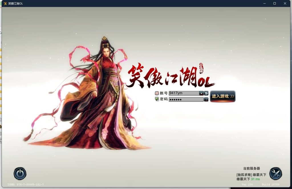 图片[5]源码下载-游戏源码下载-手机游戏源码下载-手机游戏服务端下载-服务端下载-游戏服务端下载-页游服务端下载-页游私服-端游私服-手游私服-游戏私服-网站源码下载-架设工具下载-私服下载【256修改版】[笑傲江湖]+视频参考搭建教程源码下载-游戏源码下载-手机游戏源码下载-手机游戏服务端下载-服务端下载-游戏服务端下载-页游服务端下载-页游私服-端游私服-手游私服-游戏私服-网站源码下载-架设工具下载-私服下载久似妖气源码网