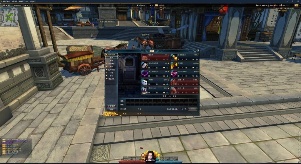 图片[7]源码下载-游戏源码下载-手机游戏源码下载-手机游戏服务端下载-服务端下载-游戏服务端下载-页游服务端下载-页游私服-端游私服-手游私服-游戏私服-网站源码下载-架设工具下载-私服下载【256修改版】[笑傲江湖]+视频参考搭建教程源码下载-游戏源码下载-手机游戏源码下载-手机游戏服务端下载-服务端下载-游戏服务端下载-页游服务端下载-页游私服-端游私服-手游私服-游戏私服-网站源码下载-架设工具下载-私服下载久似妖气源码网