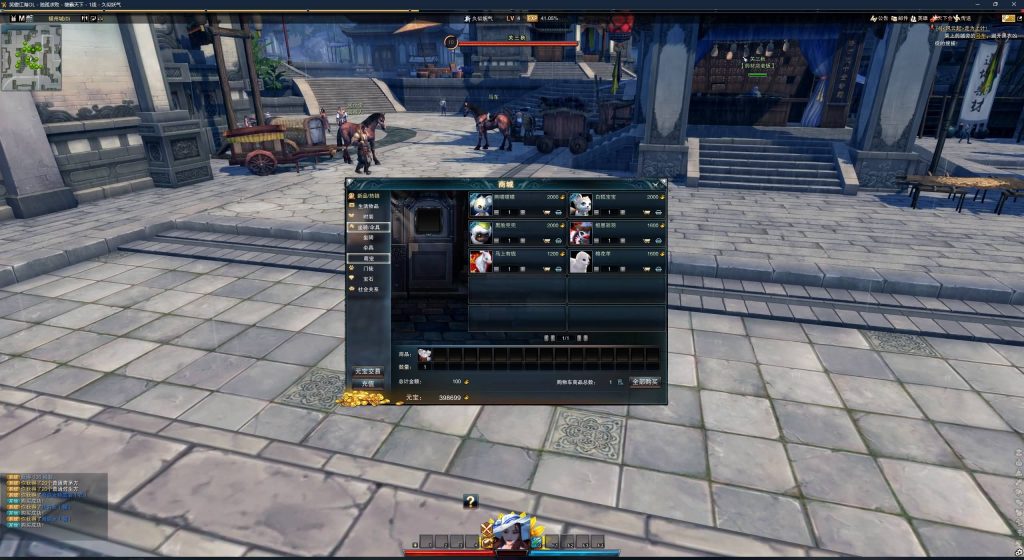 图片[4]源码下载-游戏源码下载-手机游戏源码下载-手机游戏服务端下载-服务端下载-游戏服务端下载-页游服务端下载-页游私服-端游私服-手游私服-游戏私服-网站源码下载-架设工具下载-私服下载【256修改版】[笑傲江湖]+视频参考搭建教程源码下载-游戏源码下载-手机游戏源码下载-手机游戏服务端下载-服务端下载-游戏服务端下载-页游服务端下载-页游私服-端游私服-手游私服-游戏私服-网站源码下载-架设工具下载-私服下载久似妖气源码网