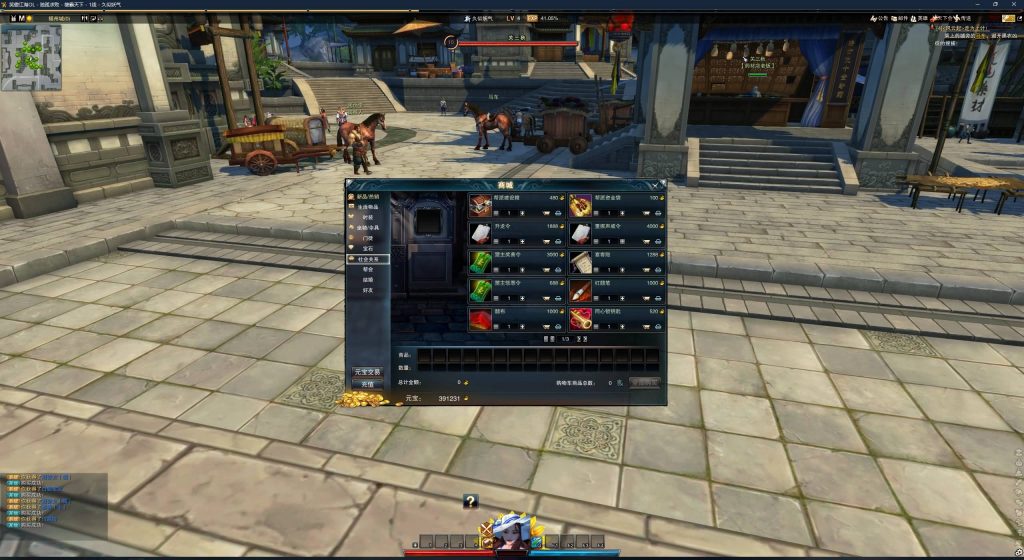 图片[17]源码下载-游戏源码下载-手机游戏源码下载-手机游戏服务端下载-服务端下载-游戏服务端下载-页游服务端下载-页游私服-端游私服-手游私服-游戏私服-网站源码下载-架设工具下载-私服下载【256修改版】[笑傲江湖]+视频参考搭建教程源码下载-游戏源码下载-手机游戏源码下载-手机游戏服务端下载-服务端下载-游戏服务端下载-页游服务端下载-页游私服-端游私服-手游私服-游戏私服-网站源码下载-架设工具下载-私服下载久似妖气源码网