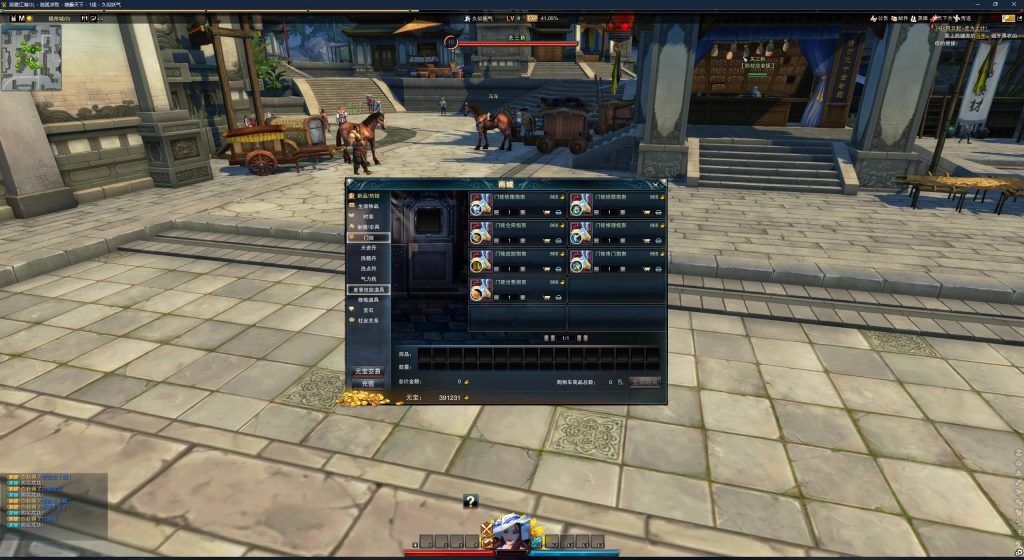 图片[16]源码下载-游戏源码下载-手机游戏源码下载-手机游戏服务端下载-服务端下载-游戏服务端下载-页游服务端下载-页游私服-端游私服-手游私服-游戏私服-网站源码下载-架设工具下载-私服下载【256修改版】[笑傲江湖]+视频参考搭建教程源码下载-游戏源码下载-手机游戏源码下载-手机游戏服务端下载-服务端下载-游戏服务端下载-页游服务端下载-页游私服-端游私服-手游私服-游戏私服-网站源码下载-架设工具下载-私服下载久似妖气源码网